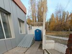 Туалет (Geroev Sibiryakov street, 35А), toilet