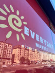 Everyday market (Parkent Street, 180), grocery