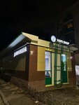 Dyminikana (Avtozavodskiy City District, zhiloy rayon Sotsgorod, 1st Sotsgorod Microdistrict, Kirova Avenue, 6А), tienda de vapeo