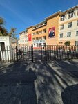 Prof. Ali Kemal Yigitoglu Primary School (İstanbul, Sarıyer, Maslak Mah., Büyükdere Bahçeköy Yolu, 267/74), primary school