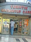 Touristic Gaziantep Bazaar (Gaziantep, Sahinbey, Eski Saray Cad., 4) ، سوق