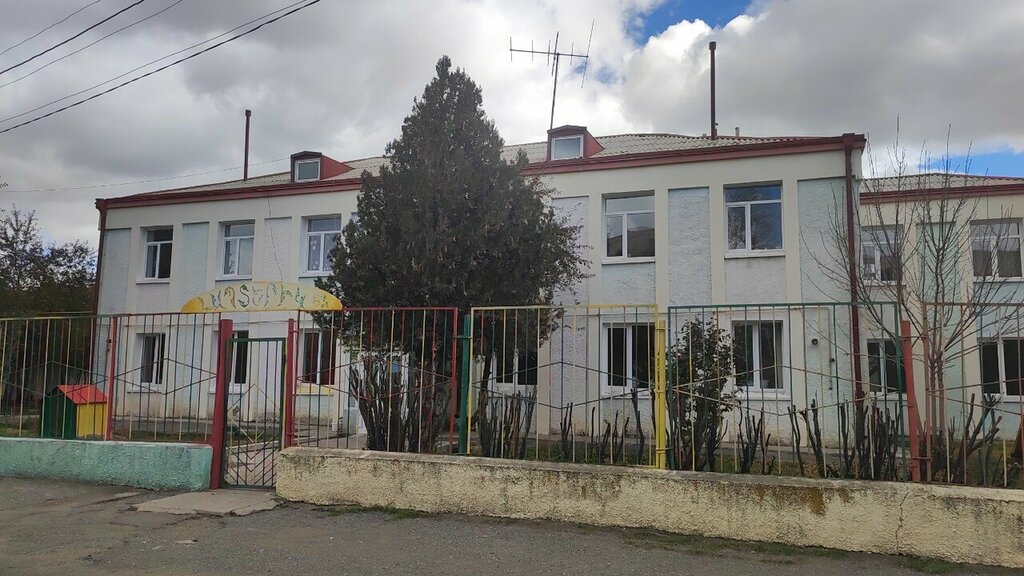 Kindergarten, nursery Lapterik Mankapartez, Gyumri, photo