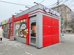 9 Ostrovov (Vosstaniya Street, 50/3), confectionary