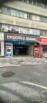 Eksioglu Business Center (Istanbul, Kadikoy, Osmanaga Neighborhood, Composer Dilhayat Street, 3C) ، مركز أعمال
