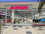 M Video (Sharlykskoye shosse, 1/2), household appliances store