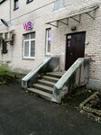 Wildberries (Leninskiy Avenue, 92к1), punto de entrega