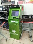 Sberbank of Russia (Karla Marksa Street, 25), atm