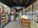 Fede Derm (İstanbul, Avcılar, Merkez Mah., Marmara Cad., 5), salón de belleza