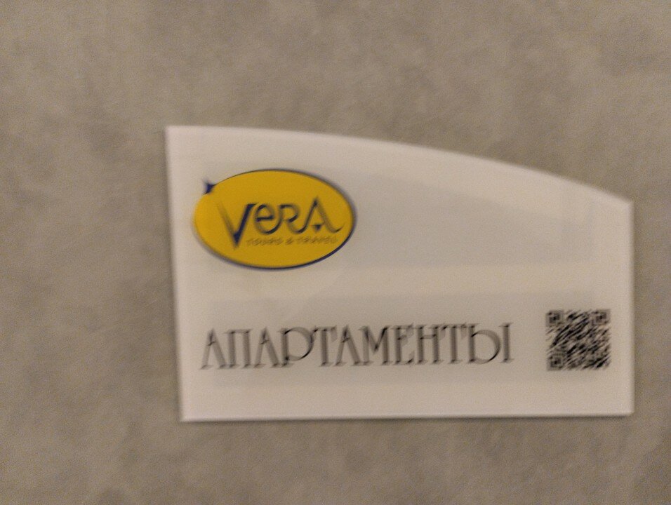 Фото Апартаменты Art Room у Кремля