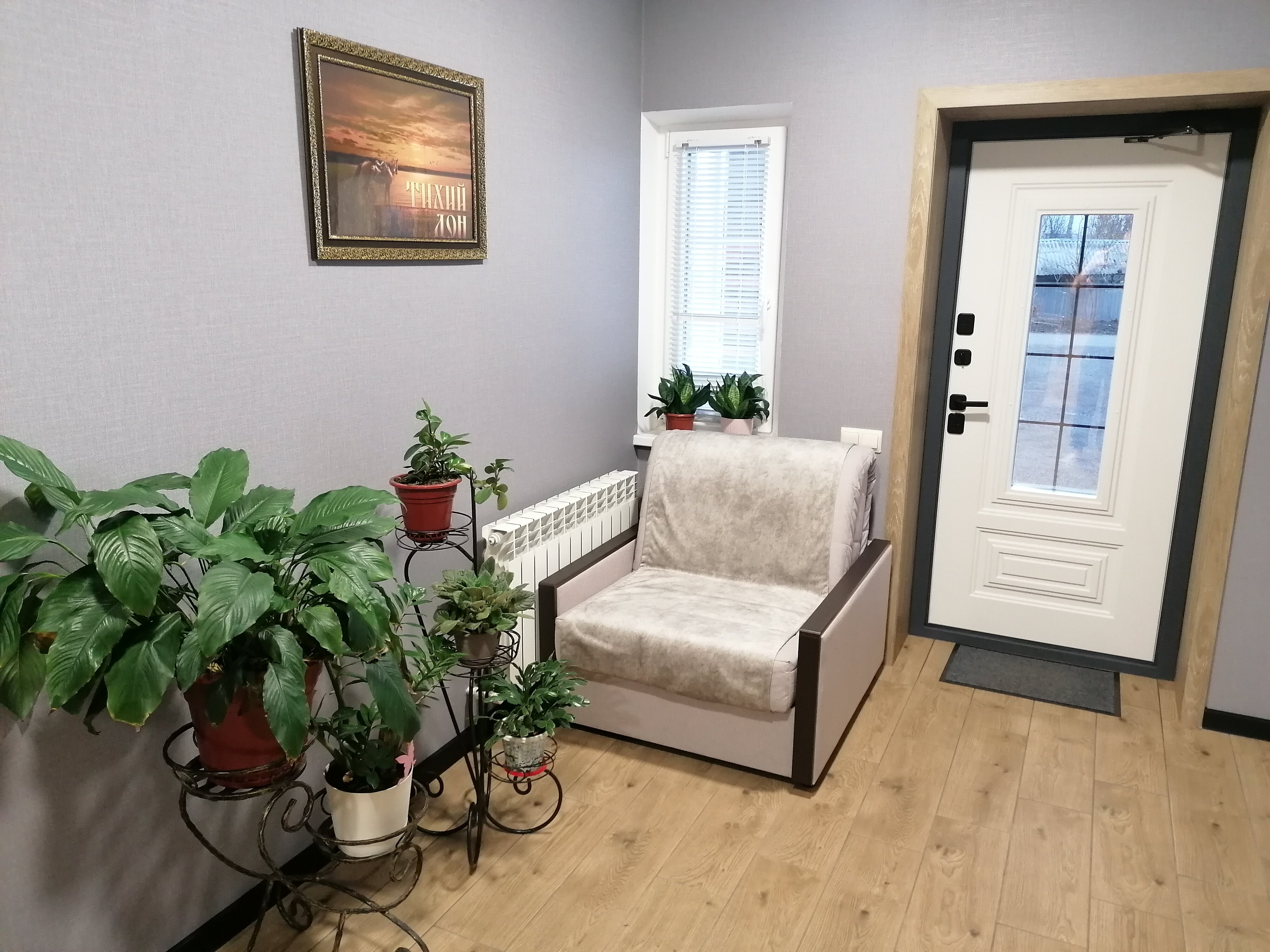 Фото Тихий Дон