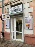 Кофе (Kalinina Avenue, 8), coffee to go