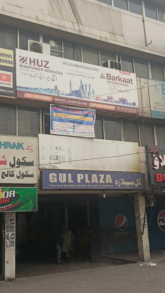 Recruitment agencies, vacancies HuZ Manpower Services, Lahore, photo