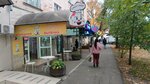 Домашняя выпечка (Tsentralniy City administrative district, mikrorayon Cheryomushki, Aivazovsky Street, 115), bakery
