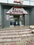BPay (municipiul Bălţi, stradela Alecsandri Vasile, 6/1) ، محطة دفع