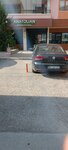 Anatolian International (Ankara Province, Cankaya District, Cevizlidere Mah., 1244. Sok., 14A) ، شركة الإدارة