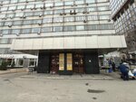 Парадиз Принт (Bumazhny Drive, 14с1), industrial enterprise