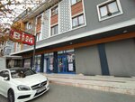 Bim (Istanbul, Kucukcekmece, Kahramanlar Avenue, 44A), grocery