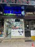 Sezar Communication (İstanbul, Esenyurt, Bağlarçeşme Mah., 1109. Sok., 4A), productos para teléfonos móviles