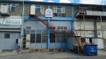 Gurumen Food (İstanbul, Sultanbeyli, Battalgazi Mah., Gecesefası Sok., 2J/6), elaboración de productos de alimentación