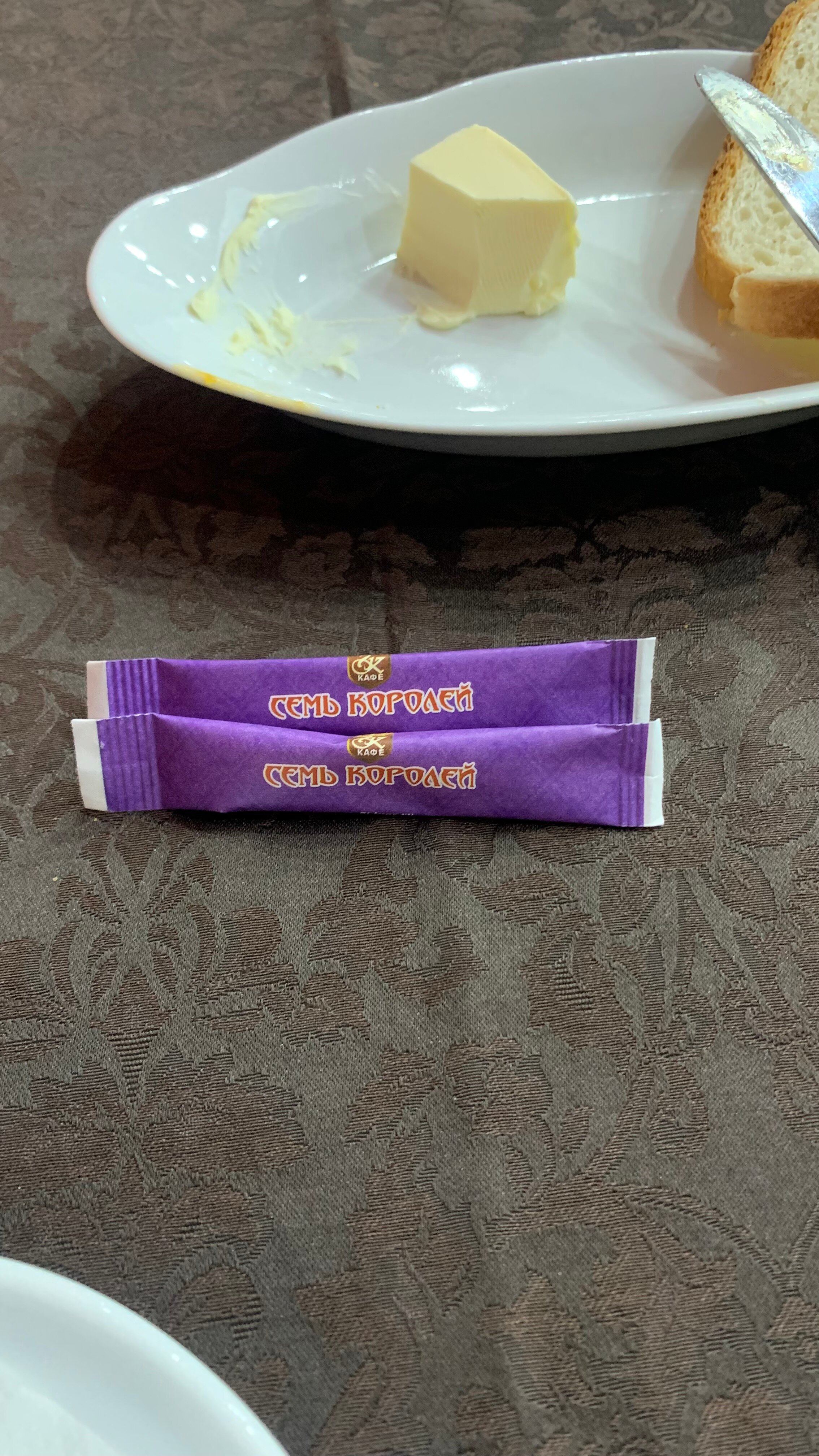 Фото Семь королей