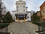 Библиотека Тисби (Mushtari Street, 13литА) ، كلية، جامعة