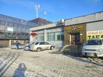 Табачный магазин (ulitsa Yesenina, 55), tobacco and smoking accessories shop