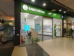Megafon - Yota (Orekhoviy Boulevard, 22А), salón de comunicación