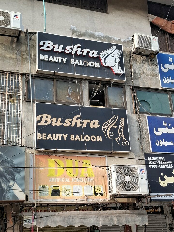 Hairdresser Bushra Beauty Saloon, Lahore, photo