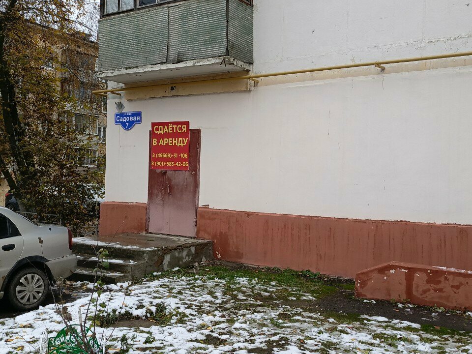 Recogida selectiva de residuos Сбор отработанных батареек, , foto