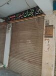 Faizan Tailor (Allama Iqbal Town, Karim Block, 46), tailor