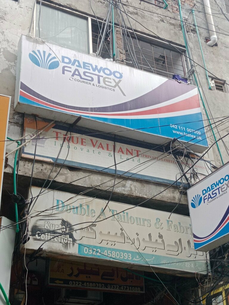 Car service, auto repair Daewoo Express Service, Lahore, photo