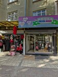 Fecel Baby (Konya, Meram, Sahibiata Cad., 194), children's clothing store