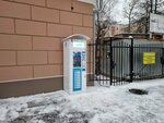 Третий кран (Sibirskaya Street, 30), water store