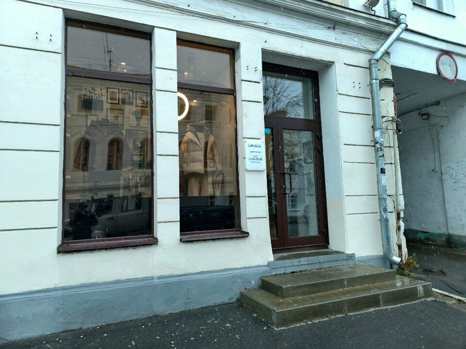 Clothing store Latte&Co, Yaroslavl, photo