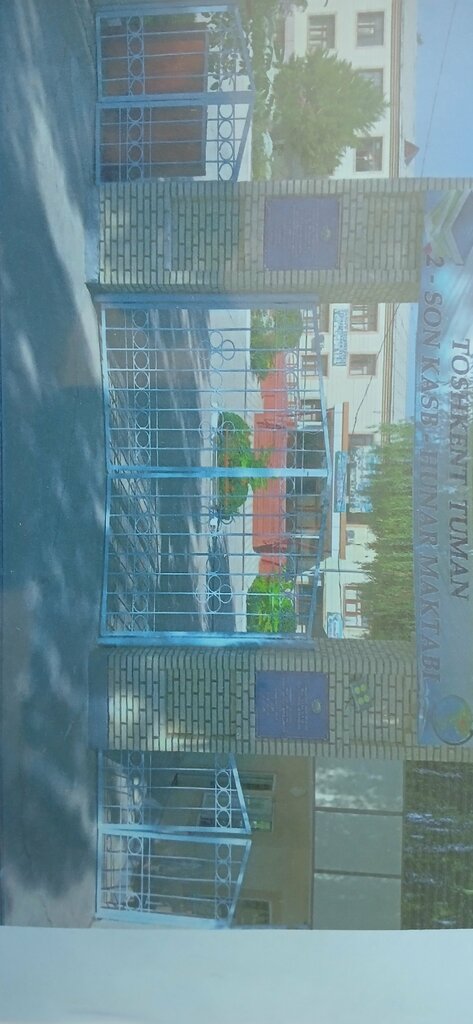 Technical college Tashkent District Polytechnicum № 2, Tashkent Province, photo