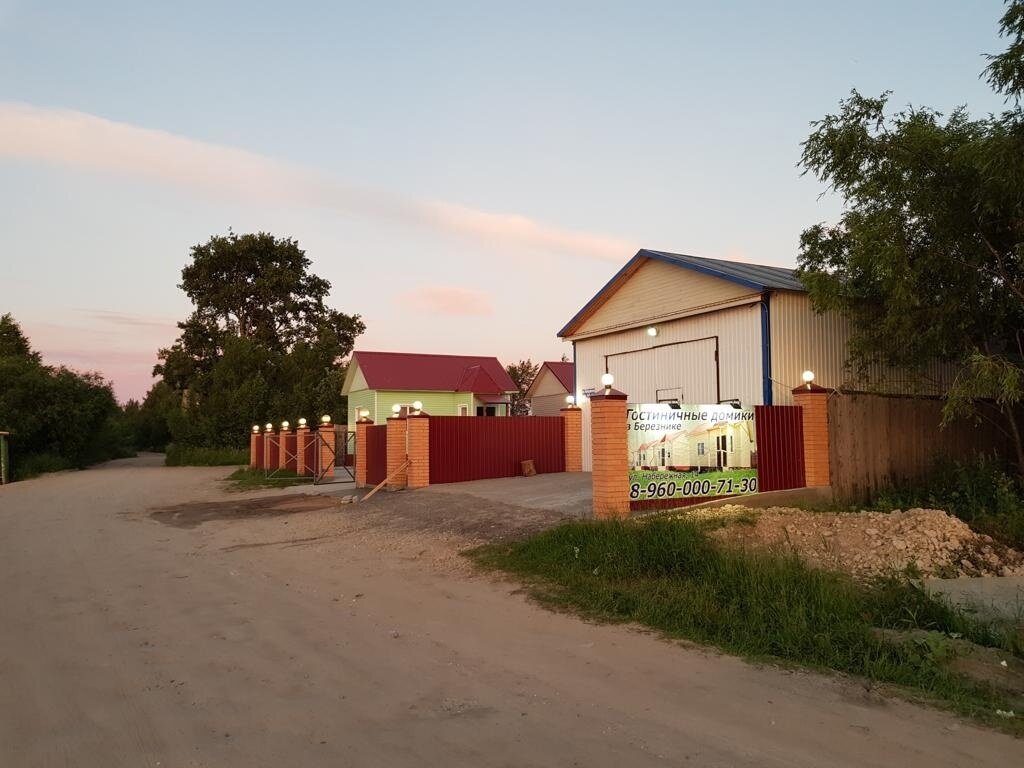 Фото отеля 3