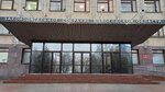 Otdel ucheta i otchetnosti Apparat Zakonodatelnogo Sobraniya Vologodskoy oblasti (Pushkinskaya ulitsa, 25) ، وزارات حكومية، خدمات