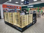 Kluch pod kluch (Cheboksary, Ivana Yakovleva Avenue, 4Б), manufacture and repair of keys