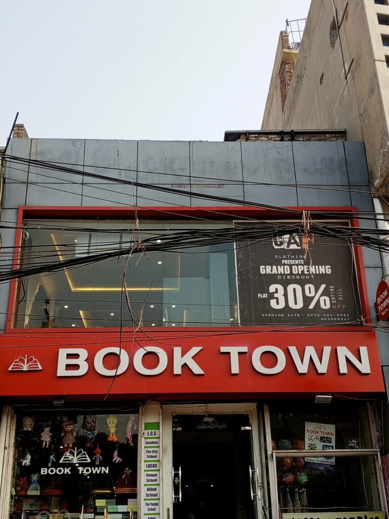 Gift and souvenir shop Book town gift center, Lahore, photo