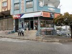 Ozkaya Trade (Gaziantep, Şehitkamil, Eyüpsultan Mah., 21019 Nolu Cad., 157A) ، متجر مستلزمات البناء
