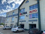 Altra Auto (Aliya Moldagulova Avenue, 56Г), montaje de neumáticos