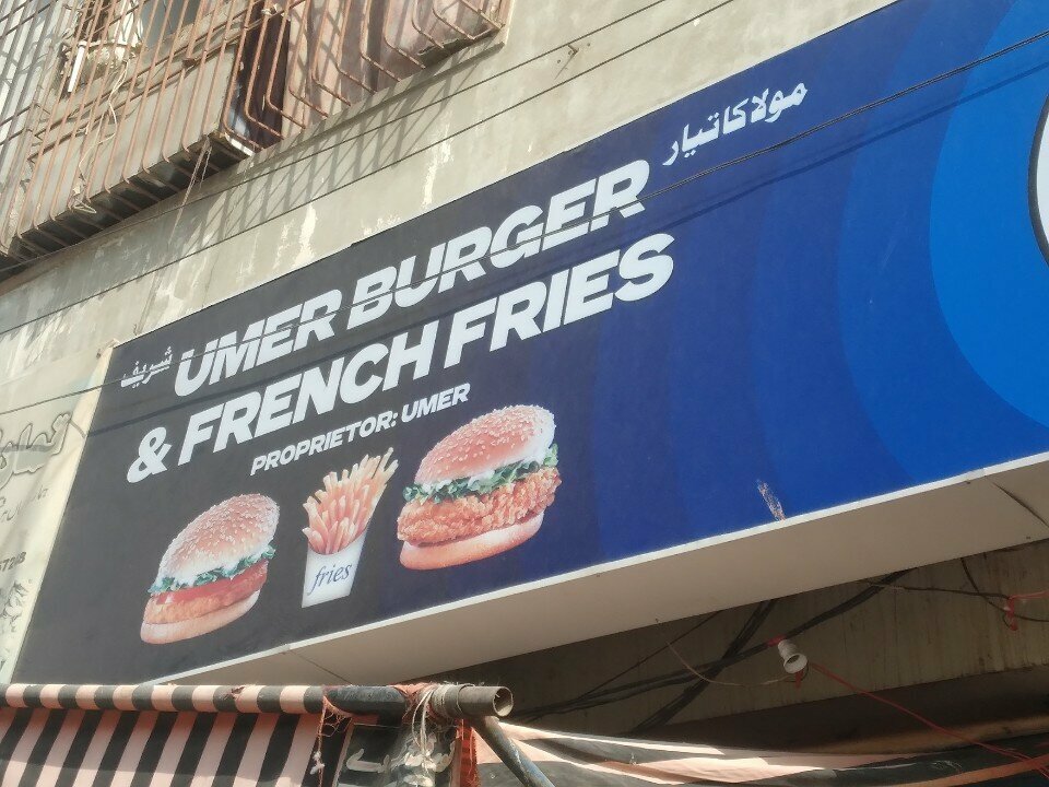 Restaurant Omar Burger and Juice shop, Karachi, photo