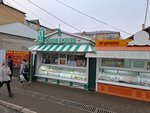 White Valley (Abulkhair Khan Avenue, 76/4), dairy products shop