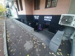 Bunker 24 (Ghazar Parpetsi Street, 14), club de juego