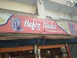 Hafiz nimko (Shah Faisal Colony Road, 763C), grocery