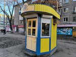 Яр (prospekt Metallurgov, 61), tobacco and smoking accessories shop