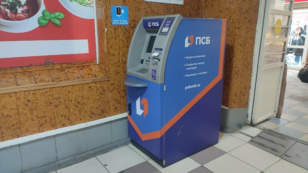 ATM ПСБ, Orel, photo