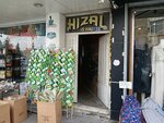 Hizal Business Center (Konya, Meram, Sahibiata Mah., Başaralı Cad., 20) ، مركز أعمال