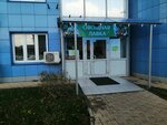 Овощная лавка (Uralskaya Street, 75к1), greengrocery