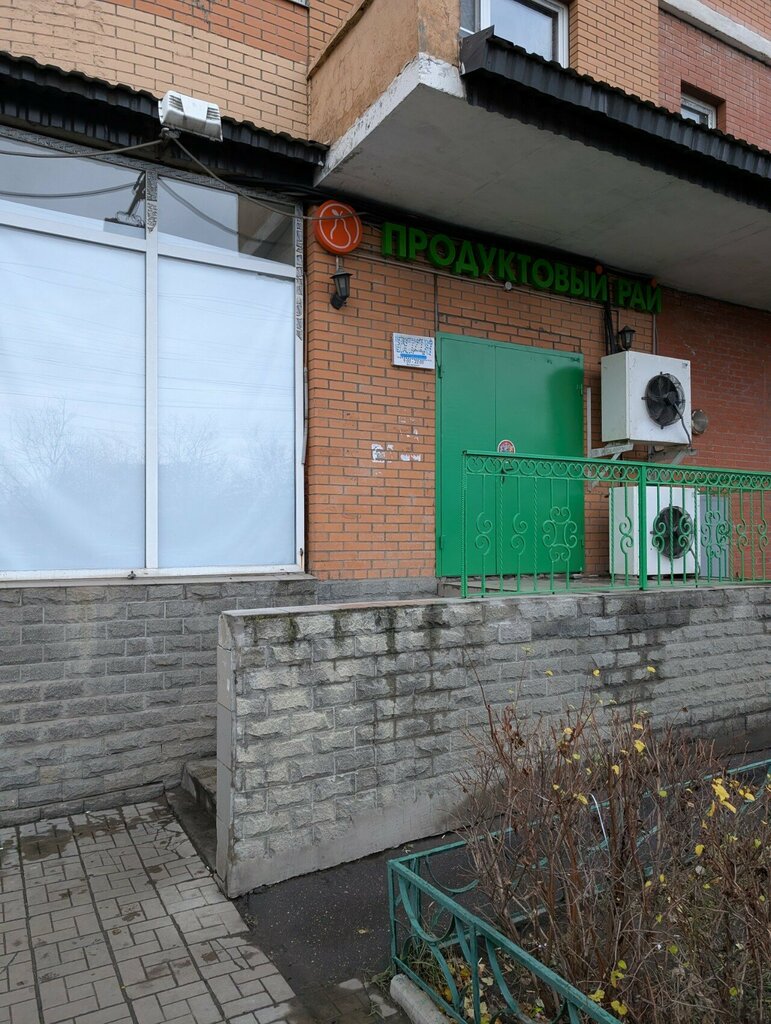 Coffee machine Coffee to Go, Kotelniki, photo